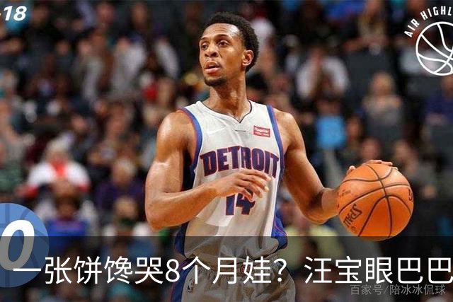 一张饼馋哭8个月娃？汪宝眼巴巴盯着火腿狂咽口水，满屏姨母心都化了