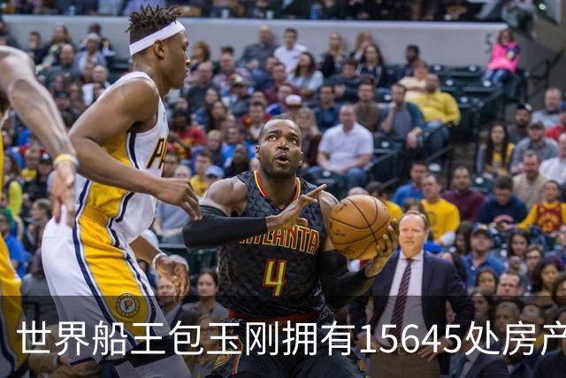 世界船王包玉刚拥有15645处房产，却无儿子，5000亿遗产留给女婿！