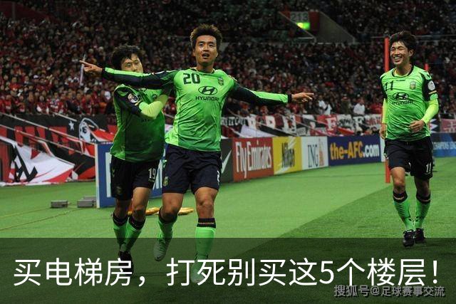 买电梯房，打死别买这5个楼层！住进去后天天受折磨，直想搬家！