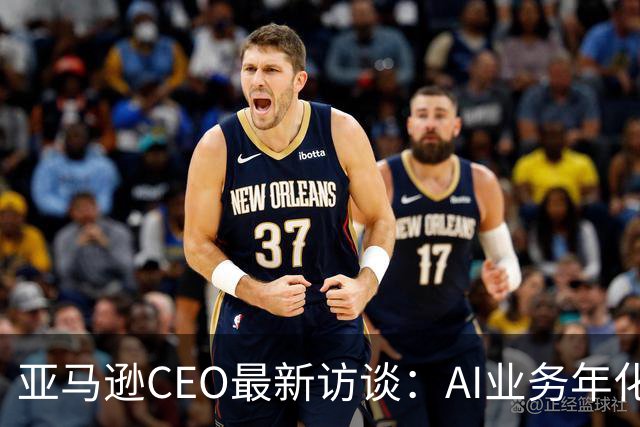 亚马逊CEO最新访谈：AI业务年化收入超250亿美元，增速是AWS初期的数百倍，砸2200亿美元仍无法满足需求