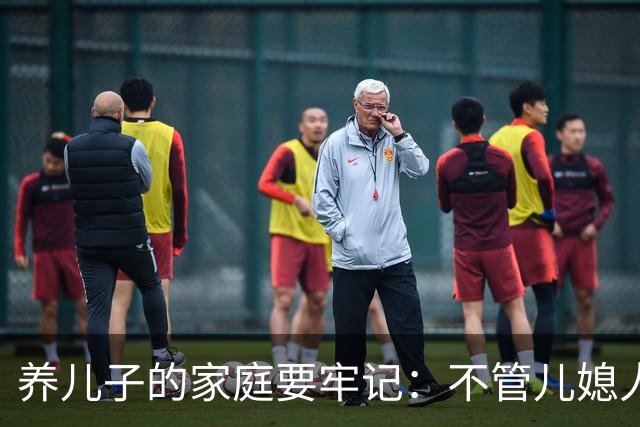 养儿子的家庭要牢记：不管儿媳人品如何这两道门一定要死死守住！