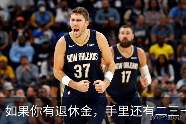 如果你有退休金，手里还有二三十万存款，晚年生活大概率会很幸福！