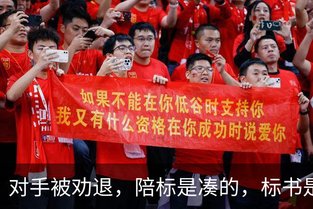 对手被劝退，陪标是凑的，标书是代写的，中标是内定的！员工仅1人的公司中标3000万，招投标全套暗箱操作曝光