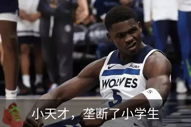 小天才，垄断了小学生