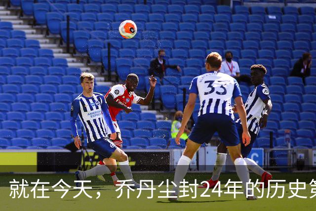 就在今天，乔丹尘封24年的历史第一纪录，被杜兰特超越了