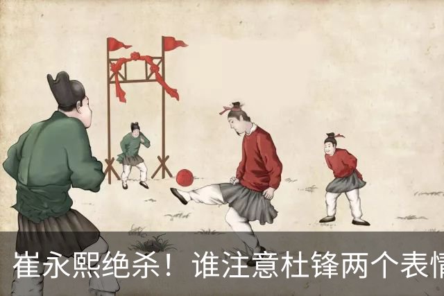崔永熙绝杀！谁注意杜锋两个表情，核心重伤离场，山东被逆转水货外援3分被弃用