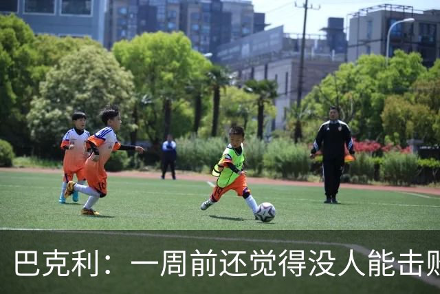 巴克利：一周前还觉得没人能击败雷霆 现在西部又陷入了混乱