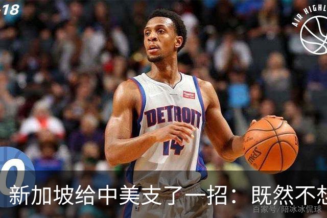 新加坡给中美支了一招：既然不想兵戈相向，那就优先处理台湾问题