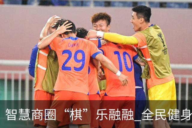 智慧商圈“棋”乐融融 全民健身再掀热潮