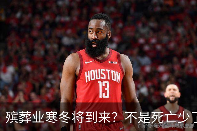 殡葬业寒冬将到来？不是死亡少了，而是年轻人不想这样花钱了