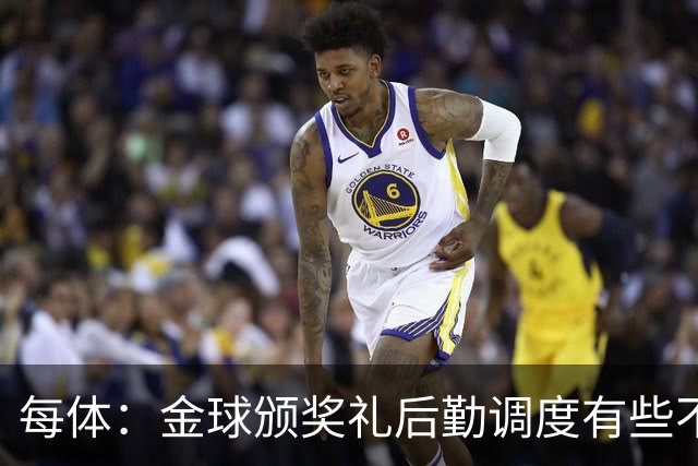 每体：金球颁奖礼后勤调度有些不力，亚马尔散发出日益成熟的气场