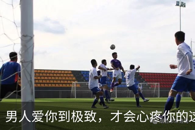 男人爱你到极致，才会心疼你的这4样“东西”，别不懂他的爱意！