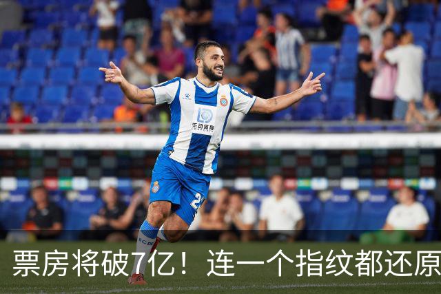 票房将破7亿！连一个指纹都还原和历史一模一样，张译这片细节牛