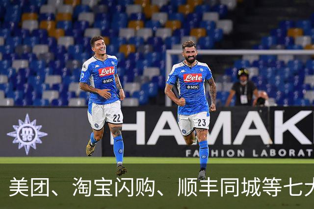 美团、淘宝闪购、顺丰同城等七大平台发出联合倡议：推动骑手、司机、快递员参加基本医保