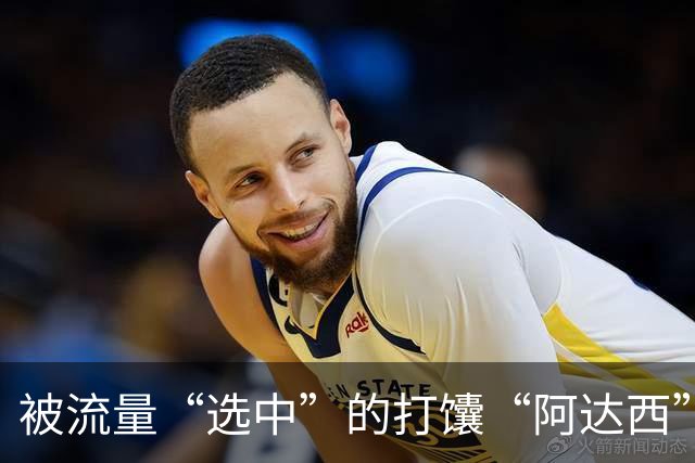 被流量“选中”的打馕“阿达西”