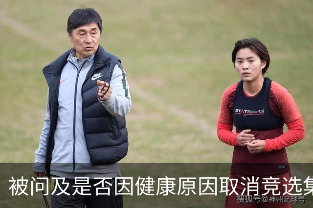 被问及是否因健康原因取消竞选集会，特朗普怒骂路透社记者：你是不是有病，才会问出这种问题？看看你的身材，太烂了，抓紧锻炼一下吧