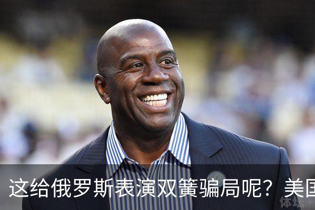 这给俄罗斯表演双簧骗局呢？美国海空军都还没有装备，乌克兰这个月就要拿到840枚美国下一代新型巡航导弹！