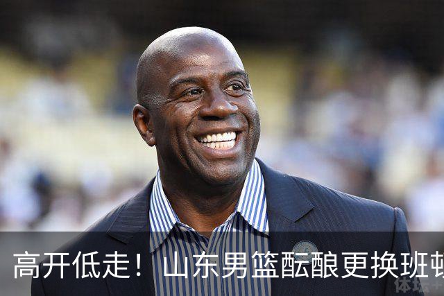 高开低走！山东男篮酝酿更换班顿，邱彪表态看走眼，鲁媒实锤