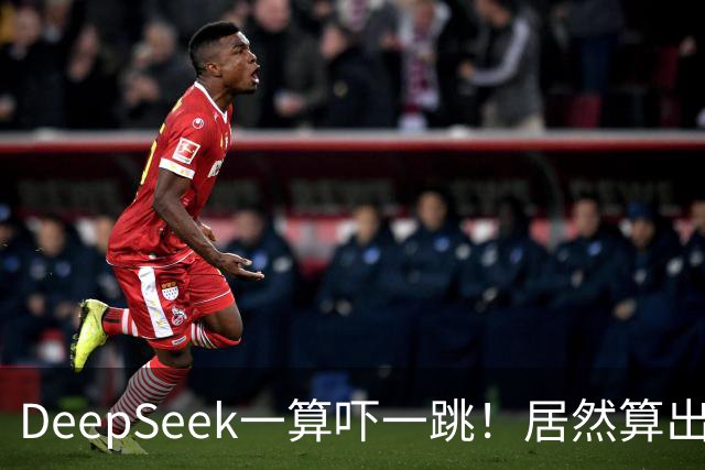 DeepSeek一算吓一跳！居然算出生产一辆比亚迪秦L DM-i的实际成本